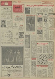 صفحهٔ بعدی ←