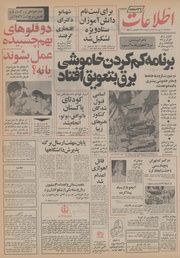 → صفحهٔ قبلی