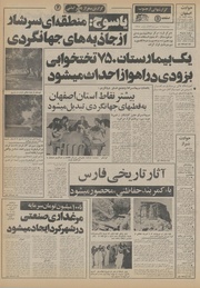 صفحهٔ بعدی ←