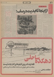 صفحهٔ بعدی ←