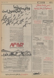 صفحهٔ بعدی ←