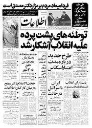 → صفحهٔ قبلی