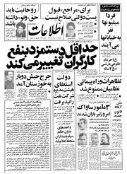 → صفحهٔ قبلی