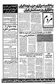 → صفحهٔ قبلی