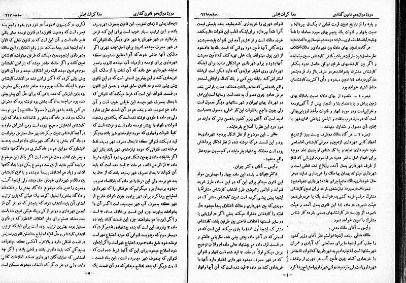 پرونده:Moz 12 98.pdf