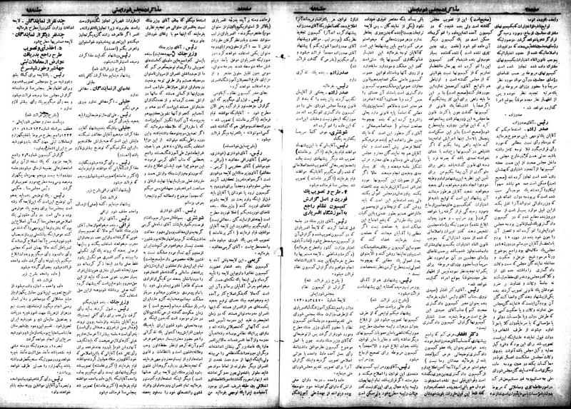 پرونده:Moz 18 98.pdf