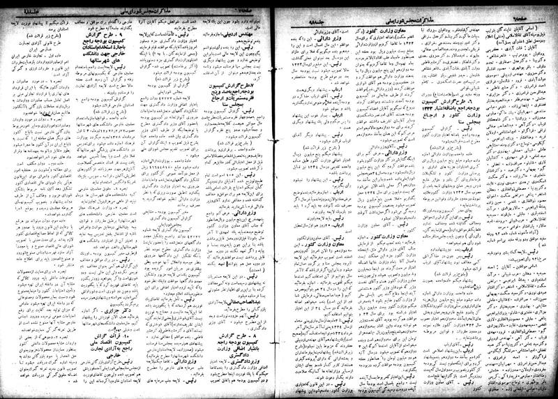 پرونده:Moz 18 98.pdf