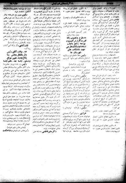 پرونده:Moz 18 98.pdf