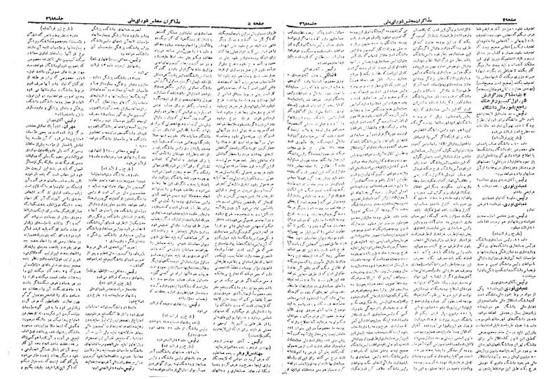 پرونده:Moz 19 268.pdf