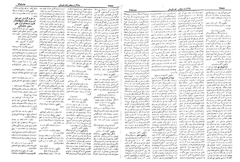 پرونده:Moz 19 268.pdf