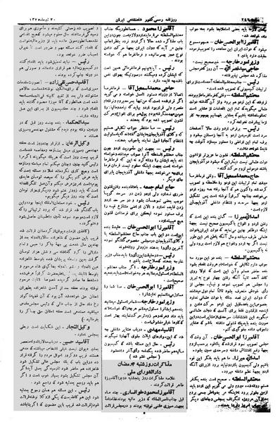پرونده:Moz 1 170.pdf