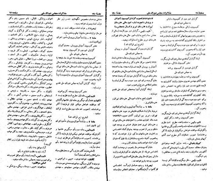 پرونده:Moz 21 190.pdf