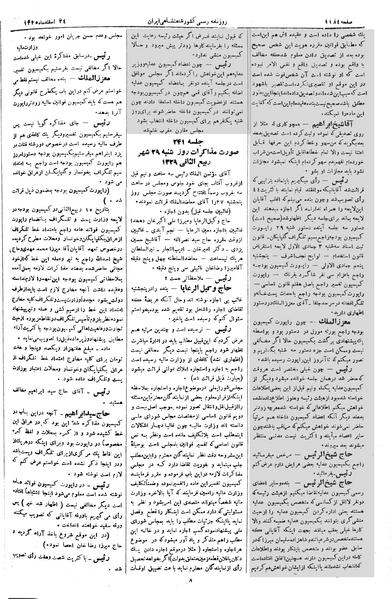 پرونده:Moz 2 241.pdf