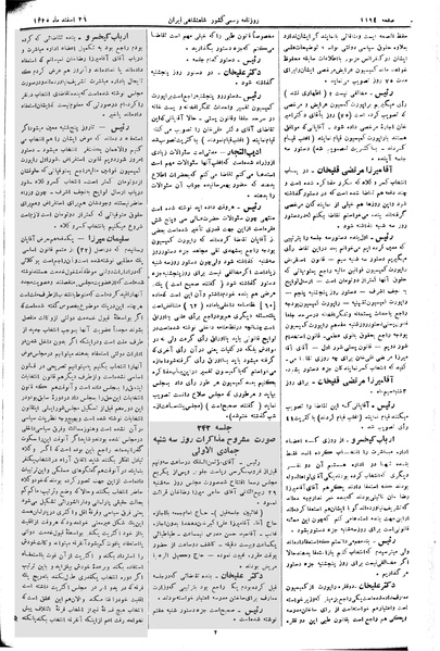 پرونده:Moz 2 241.pdf