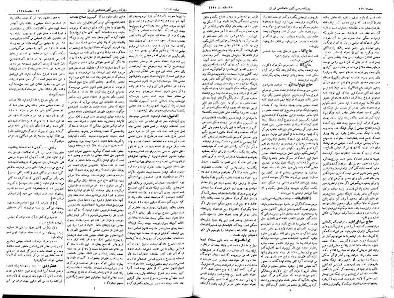 پرونده:Moz 2 244.pdf