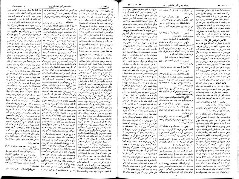 پرونده:Moz 2 244.pdf