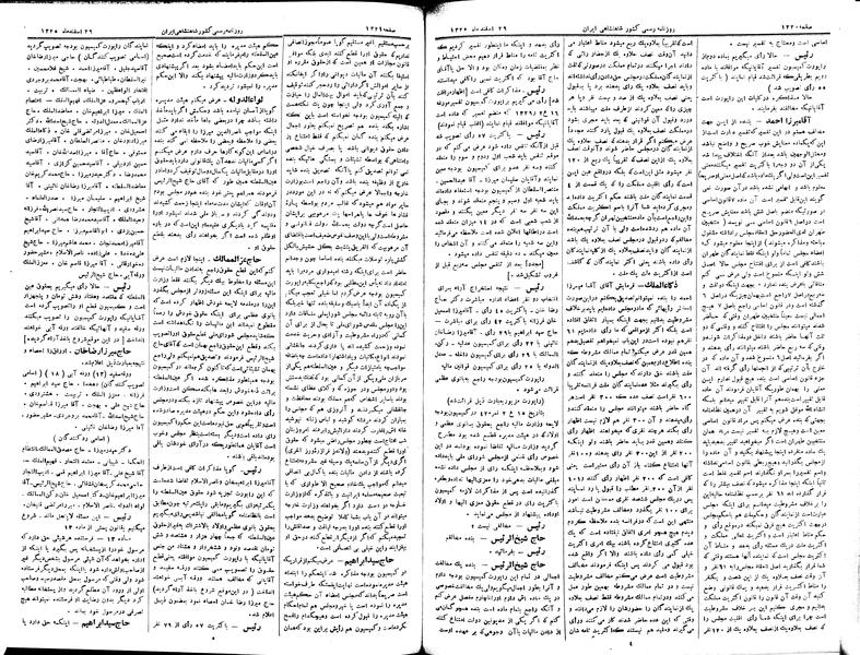 پرونده:Moz 2 244.pdf