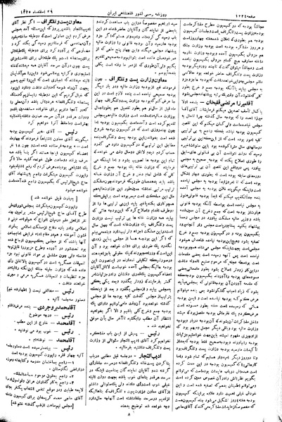 پرونده:Moz 2 244.pdf