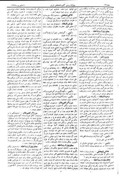 پرونده:Moz 2 42.pdf