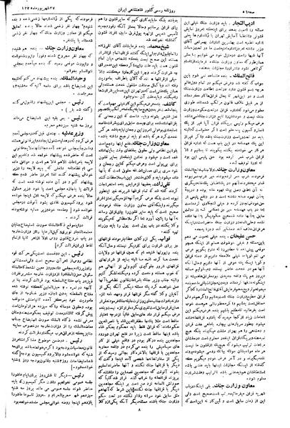 پرونده:Moz 2 42.pdf
