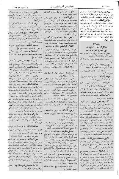 پرونده:Moz 2 42.pdf