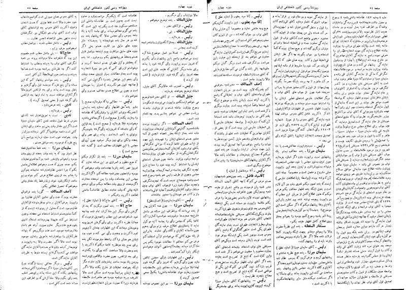 پرونده:Moz 4 10.pdf