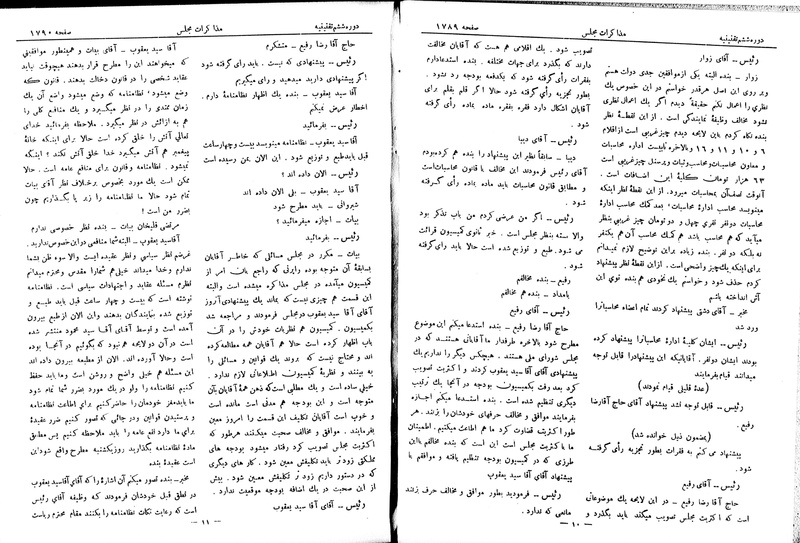 پرونده:Moz 6 122.pdf