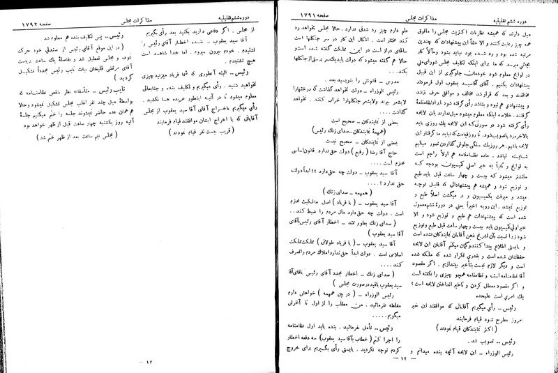 پرونده:Moz 6 122.pdf