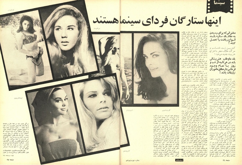 پرونده:ZaneRooz13471203.pdf