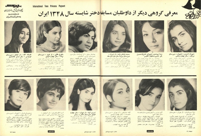 پرونده:ZaneRooz13471203.pdf