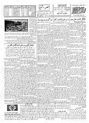 Ettelaat13080419.pdf