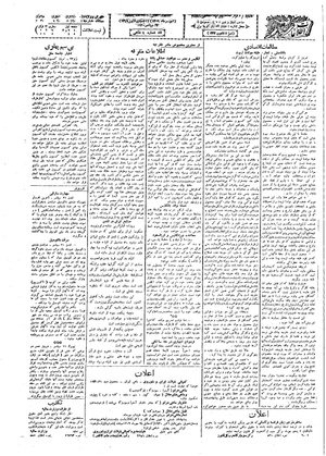 Ettelaat13090702.pdf
