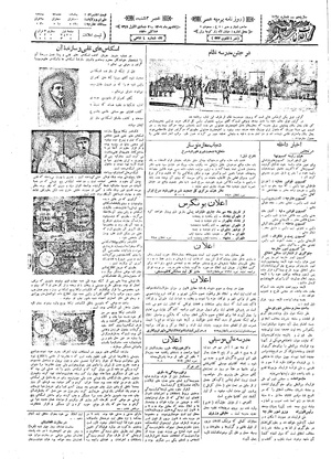 Ettelaat13090722.pdf