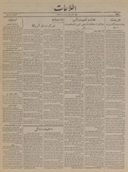 → صفحهٔ قبلی