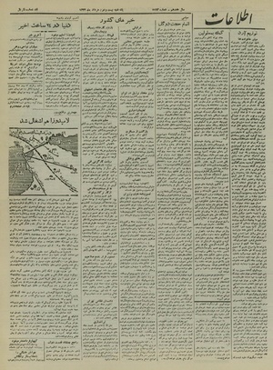 Ettelaat13220322.pdf