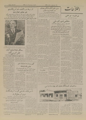 Ettelaat13290926.pdf