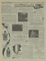 صفحهٔ بعدی ←