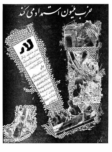 پرونده:Ettelaat13390217.pdf