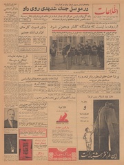 → صفحهٔ قبلی