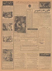 صفحهٔ بعدی ←