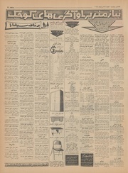 صفحهٔ بعدی ←