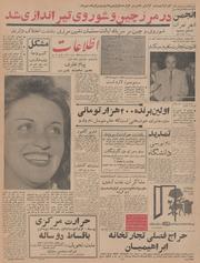 → صفحهٔ قبلی