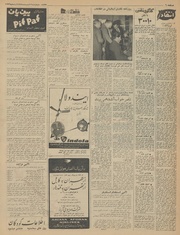 صفحهٔ بعدی ←