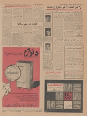 صفحهٔ بعدی ←