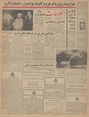 → صفحهٔ قبلی