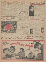 صفحهٔ بعدی ←