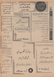 صفحهٔ بعدی ←