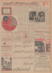 صفحهٔ بعدی ←