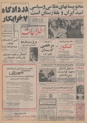 → صفحهٔ قبلی