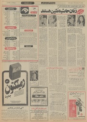 صفحهٔ بعدی ←